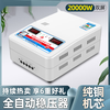 Shantou Lincun Voltage Stabilizer 220v household high-power air conditioning special voltage regulator fully automatic commercial ultra-low voltage voltage stabilizer 23000W-can be connected to the main gate high-power household model