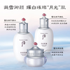 Hou Whoo Snow Jade Condensation Cream 6-piece gift box 343ml whitening and hydrating girl birthday gift