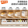 Xitianlong cabinet storage box right-angle kitchen storage rack drawer miscellaneous storage basket 7.7L 1 pack simple white