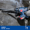 Dongcheng Industrial Grade Brushless Rechargeable Electric Hammer WZC22DT Impact Drill Electric Hammer Electric Pickaxe Drill Three-Purpose Power Tool