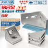 Tianzhuo Hardware Industrial Aluminum Profile Accessories European Standard and National Standard 20203030 Aluminum Angle Code Right Angle Connector Assembly 2020 Angle Code 10 pcs