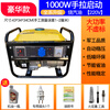 Shantou Lincun gasoline generator 220V high power household small 380V 3KW5/6/8/10kW outdoor stall camping 1000W hand start + burning gasoline 220V