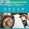 Haoshun Wanwan anti-rust lubricant metal powerful rust removal cleaning fluid rust removal artifact screw loosening anti-rust oil civilian multi-purpose anti-rust and rust-removing lubricant 450ML 1 bottle
