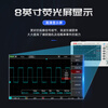 UTD2102CEX+ dual-channel 100M digital storage oscilloscope UT2202CEX large widescreen 200M UPO7102Z 100M dual-channel 8-inch large screen