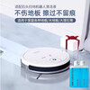 Compatible with Roborock sweeping robot side brush replacement, suitable for P20Pro/Plus/Ultra/Xingyao ProG20S Ultra/G30 Space/G30/G30 U Roborock Cleaning Liquid 1L (antibacterial version)