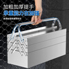 Chint tool box storage box stainless steel full set of household hardware large capacity extra large multi-functional industrial grade three-layer folding flagship extra large stainless steel three-layer thickened dump box