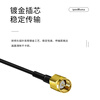 Jiudingxin ipex to SMA female inner pin connection cable WIFI/GSM/3G/4G male and female module adapter antenna IPEX4 generation JDX-IPEX4/SMAK-025