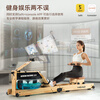Hyde painting rowing machine home fitness water and electricity double resistance folding painting rowing machine aerobic fitness equipment imported rubber wood WR655 folding light color course.