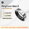 RingConn Gen2 smart ring sleep breathing monitoring heart rate variation blood oxygen female menstrual period prediction menstrual health guidance 12 days Future Silver No. 6 (16.50mm)
