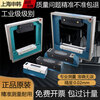 Green Forest Shanghai Shengong Shenyang Ailon strip frame level high precision 150mm200mm machine tool lathe shift ruler Ailon strip 500mm