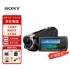 Sony (SONY) HDR-CX405 high-definition flash memory digital camera home DV portable travel shooting live conference camera professional self-media shooting camera CX405 new Chinese version package three (64G memory card + tripod)