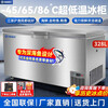Zhongke Siren ultra-low temperature freezer -60 degrees Frozen tuna and seafood Large-capacity household storage horizontal refrigerator-40-80 cell-level cryogenic high-end food storage box 328L stainless steel (three options) -65 degrees (-25 degrees to -65 degrees adjustable)