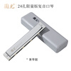 Guoguang professionally plays imported gongs 24-hole limited edition polyphonic C harmonica (luxury silver)