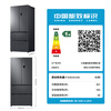 Mijia Xiaomi Pro513L French multi-door refrigerator one-level frequency conversion dual system dual cycle ultra-thin household large capacity BCD-513WFTMSA national subsidy