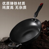 Cui Dahuang wok iron pot handed down from generation to generation uncoated cast iron wok 32cm induction cooker gas stove universal pot C32D2