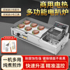 Raft core teppanyaki iron plate integrated electromechanical griddle commercial stall frying pan fryer equipment hand cake machine gas-fired 40 type electric griddle