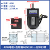 Yue Changsheng 40W 220V AC reduction motor 4RK40RGN reversible speed motor high torque metal gearbox motor motor + gearbox 4GN15K (0-83 rpm per minute 40W motor brake + speed regulator