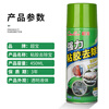 Chaobao strong adhesive remover glue remover cleaning spray advertising self-adhesive double-sided tape car floor glass wall glue remover 450ML 1 bottle of Chaobao adhesive remover 450ml