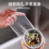 SP SAUCE sink filter, sink sink anti-blocking mesh screen, vegetable basin residual garbage, disposable leakage mesh 200 pieces