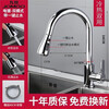 JOMOO all-copper kitchen pull-out hot and cold faucet wash basin wash basin laundry table household anti-splash sink rotating faucet one-touch water stop three-function gun gray