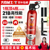 Flame Warrior vehicle-mounted fire extinguisher water-based fire extinguisher household new energy vehicle national standard fire protection 3C certification 21B environmental protection 620ml