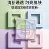 Givenchy New Sigongge Soft Mist Powder No. 1 Versatile Filter 12g Birthday and New Year Gift for Women