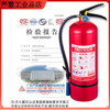 Lesso fire extinguisher water-based carbon dioxide dry powder MF/ABCE4C kg portable 3/5/7Kg fire fighting equipment Lesso 4Kg (shop) with nozzle 2025