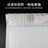 Nashibu bubble bag packaging express bag bubble bag envelope bag shockproof clothing book packaging bag composite pearlescent film 11*15cm*20 pieces
