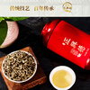 Niujie Zhengxing German time-honored brand old Beijing jasmine tea strong fragrance special grade tea Zhengxing Piaoxue canned 100g New Year's gift