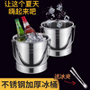 Fanxiang stainless steel portable ice bucket European style ice bucket bar KTV service wine bucket with ice partition small ice bucket 1L 5 stainless steel ice clips