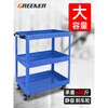 GREENER mobile tool cart, trolley, tool box, trolley, cabinet storage shelf, mobile auto repair tools for workshop, silent brake wheel heightening version, free hook blue