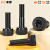 Fengji full-thread M1.6-M20 hexagon socket screw 12.9 grade high-strength cup head bolt cylindrical head screw M4M5M6M8 M4*60 (5 pieces)