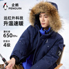 Penguin Baby same style Camel joint Aurora down jacket for men and women new warm style parka M35CR28114
