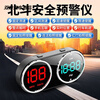 Electronic dog 2025 new car head-up display speed radar intelligent voice broadcast GPS Beidou fully automatic high-definition large characters colorful 7 colors double circle HUD speed + time + direction