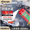 Mingguang Mengjiang water-based water mist fire extinguisher 2025 new national standard 3L liter factory commercial warehouse portable electric fire extinguisher 3C certification