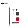 DJI Osmo Helmet Third View Kit Osmo 360 Accessories