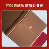Chuangmei Factory How Steel Was Tempered Hardcover Collection Unabridged Edition Bookmarks Come with the Book An Indelible Red Classic World Classic Novel