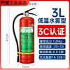 New national standard certification-20 low temperature antifreeze water-based fire extinguisher for shop use 2L3L6L foam water-based type 3L water-based fire extinguisher-20 antifreeze type