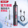 Deli electric screwdriver, household electric drill, mini rechargeable electric screwdriver, multifunctional lithium battery screwdriver set, blazing red, 3-speed adjustment/storage box, 19 pieces of bits + drill bits + flexible shaft + magnetizer