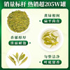 Yifutang 2025 New Tea Launched Tea Rain Longjing Tea Honey Chestnut Fragrance Qiantang Producing Area Green Tea Self-Drink 250g