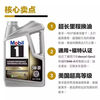 Mobil 1 American version gold Mobil 1 full 5W-30 original engine lubricant SP grade 4.73L 4.73L
