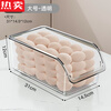 Tuojin German imported quality egg storage box refrigerator kitchen thickened drawer type large capacity for organizing food and vegetables 1 large size - can hold about 60 eggs No specifications