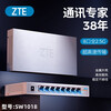 ZTE (ZTE) ZTE 8-port 25GE switch is compatible with 10G, 100M and 100M network cable broadband, 58-port NAS monitoring home network port 8-port full 25G metal casing, 8 replacement machines