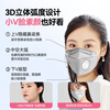 Medical Med KP95 anti-formaldehyde special mask activated carbon pregnant women new office anti-odor oil smoke second-hand smoke odor dust