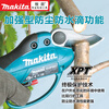 Makita (MAKITA) Makita lithium battery rechargeable fruit tree electric scissors garden pruning shears DUP361_362 DUP361PT2 two batteries and one charge 18V5.0Ah