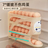 PINYU egg storage box refrigerator household egg rack automatic rolling slide type egg storage box