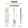 MAXCOOK Titanium Purifying Chopsticks and Spoons Portable Tableware Set Metal Titanium Chopsticks High Temperature Resistant Anti-Slip Light Luxury Titanium Health Matcha Milk Green 3-piece Set MCCU8877