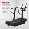 Decide unpowered treadmill crawler type commercial gym aerobic exercise fat loss unassisted treadmill XV06