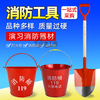 Fire bucket Red thickened painted iron bucket Water bucket Stainless steel fire extinguishing semicircular yellow sand bucket Firefighting equipment shelf Drill special tool Ordinary style - Firefighting semicircular bucket