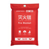 Special fire extinguishing blanket for hotel fire protection, home commercial kitchen fiberglass fire blanket, national standard fire protection equipment set, fiberglass fire blanket 1 meter * 1 meter, free gloves and hooks